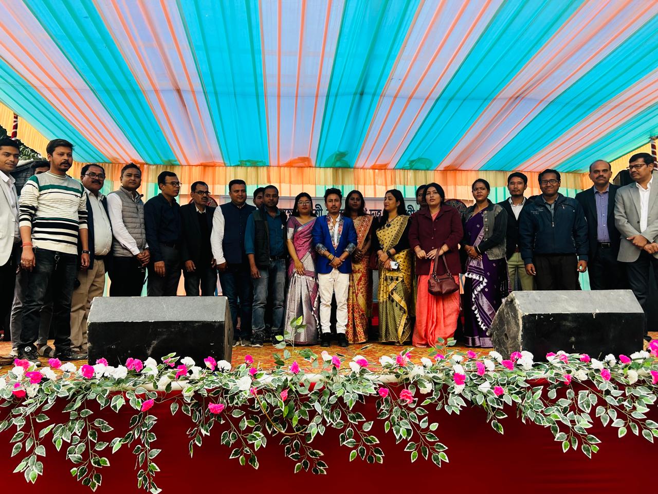 Pramathesh Barua College